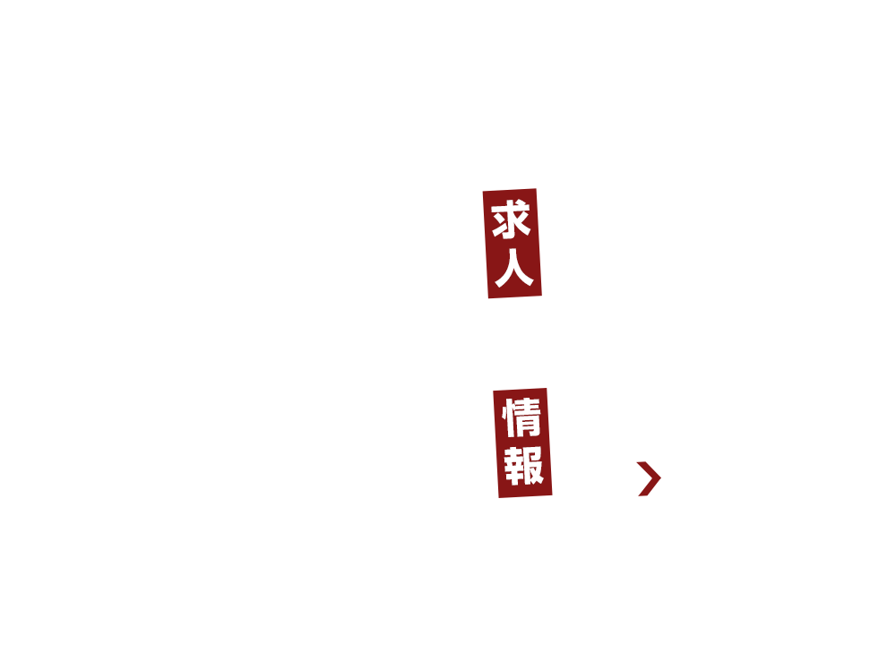 _hbnr_recruit